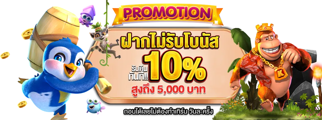 เว็บ พนันแตกดี