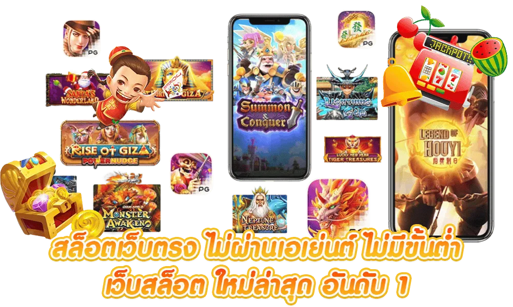เกมสล็อตที่ แตกง่าย ที่สุด pantip